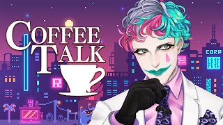 【Coffee Talk】カフェインが無いと眠れない【にじさんじ/ ジョー・力一】