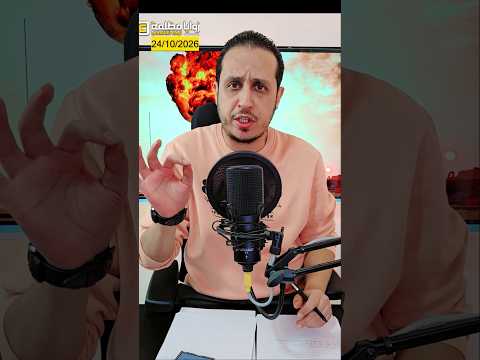 إستعدوا ⚠️ الضربة الإيرانية وشيكة والعراق تحذير أمريكي!!!