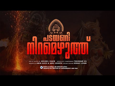 Travel Filmmaking Video 1