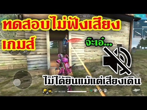 ชื่อ ฟีฟาย