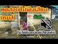 ชื่อ ฟีฟาย