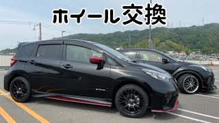 ノートe-powerニスモ　ホイール交換してみた！カーポートマルゼンで購入