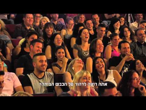 מיקי גבע עושה סטנדאפ