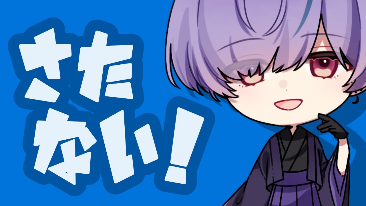 【Piano】さたない【VTuber】