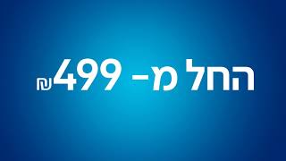 קמפיין גוגל מקצועי - b144