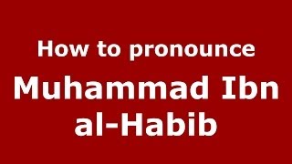 How to pronounce Muhammad Ibn Al-Habib