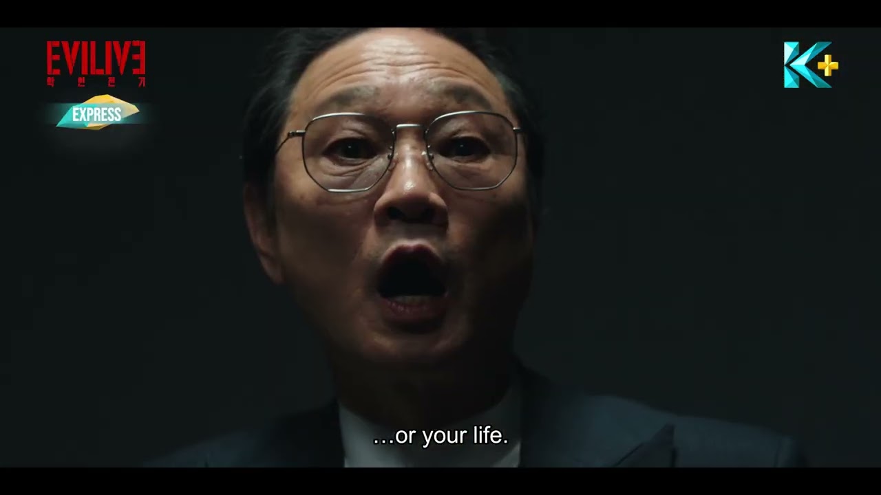 Teaser - EVILIVE (Subtitled)