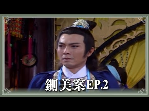 包天