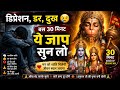 सीताराम सीताराम Sitaram Sitaram Sita Ram Sita Ram Ram Bhajan Bhakti Song
