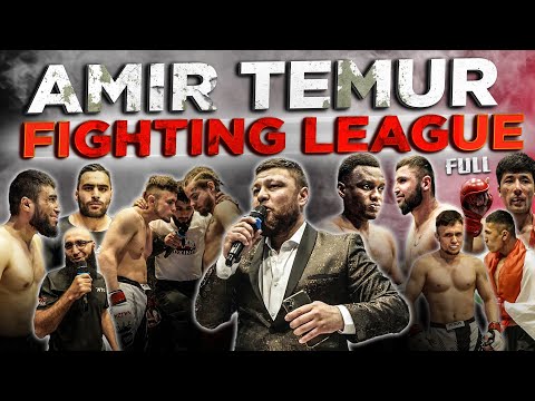 Новый выпуск ATF LEAGUE 07.05.2023