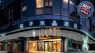 Crystal Orange Hotel Shanghai Bund Sichuan North Road | Shanghai, China | Hotel 