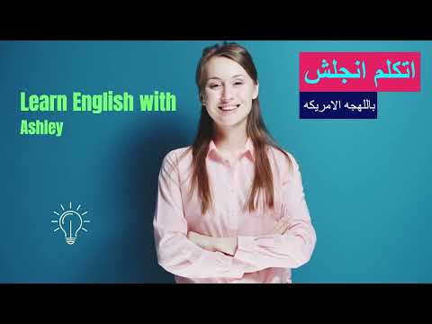 "Unlocking Fluency: Ashley's English Channel for Language Learners"