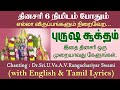 எல்லா விருப்பங்களும் நிறைவேற ஒருமுற�
