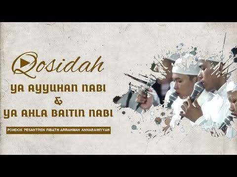 Qosidah Ya Ayyuhan Nabi - Ya Ahla Baitin Nabi ( medley ) | Ponpes Ribath Arrahmah Annabawiyyah
