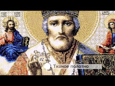 Миниатюра изображения товара Икона Декарт Николай Чудотворец 8Л3681