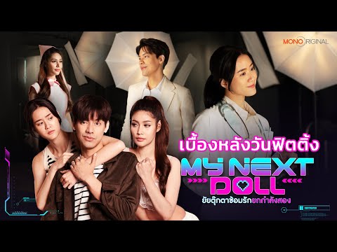คลิกเพื่อดูคลิปวิดีโอ