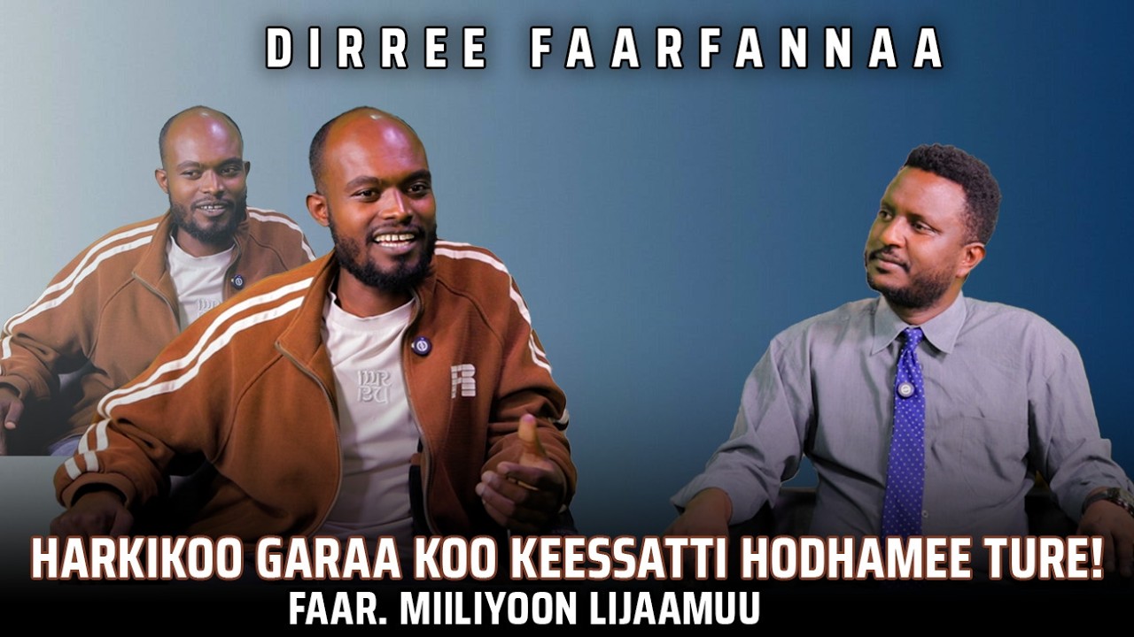 HarkiKoo Garaa Koo Keessatti Hodhamee Ture ! Faar. Miiliyoon Lijaamuu - Dirree Faarfannaa