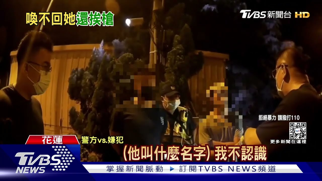 怎交新歡!男求復合爆衝突 慘遭空氣槍射傷