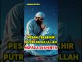 The Last Message Of Fatimah Az Zahra Daughter Of The Prophet Muhammad Islam Islamicstory Prophet