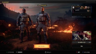「FPS」Coll of Duty®︎:Black Ops 4 マルチ