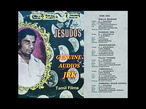 GEMS OF JESUDOS TAMIL FILM SONGES - 1
