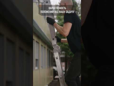 Миниатюра изображения товара Лестница-трансформер Вихрь 73/5/1/14