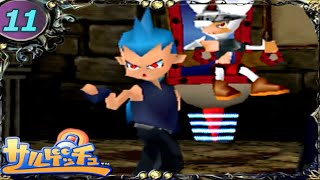 【サルゲッチュ】まったり実況プレイ  Part11