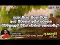 asapuwa-ven-pussellayaye-chandima-thero-22-09-2019
