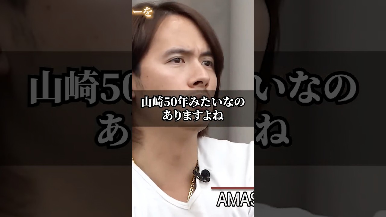 寝かせるほど価値が上がるウイスキー／令和の虎 #shorts