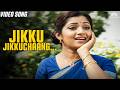 Jikku Jikkuchang Kannadi Karaiyai Thodatha Alaigal Classic Tamil Video Song Goundamani