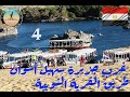 channel