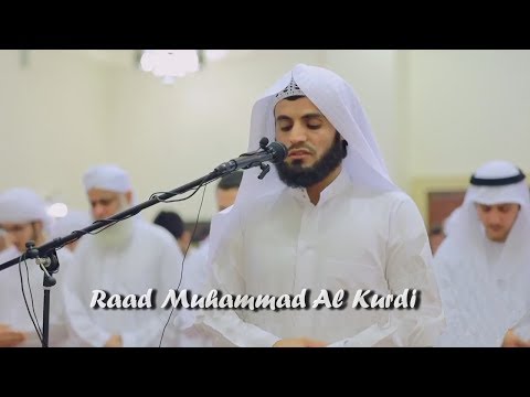 Maravillosa Recitación del Coran muy relajante Raad Muhammad Al Kurdi
