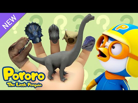 Five Dinosaur Finger Family | Pororo Finger Family Song🖐 | Dinosaur for Kids | Pororo Nursery Rhymes