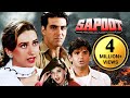 SAPOOT HINDI FULL MOVIE 1996 Akshay Kumar Karishma Kapoor Sunil Shetty Sonali Bendre