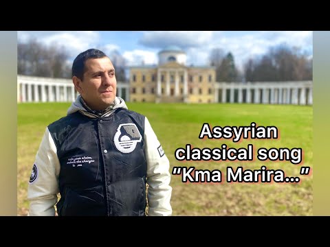 Andrey Mikhailov - composer Nouri Iskandar: Assyrian song "Kma Marira…" (classical academic version)