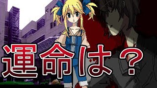 倒れた男を搬送。その男とりかな達の運命は？【みるひおれ】実況#05