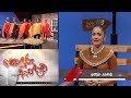 sonduru-aagnyawa-02-09-2018