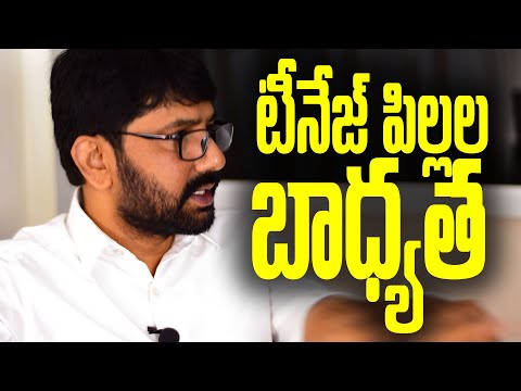 Teenagers Responsibility | Hari Raghav