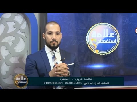 رد أسطوري من الشيخ عبدالله رشدي على متصلة تسأله سؤالا مباشرا : لماذا تعتدي على المسيحيين !؟