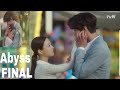 Cha min and Go Se yeon| Abyss drama final episode 16