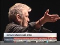 Легенды рока в сопровождении симфонического оркестра. Новости. GuberniaTV. 