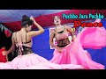 Pucho Zara Pucho Cover Dance Raja Hindustani Dance Alka Yagnik Kumar Sanu Dance Melody