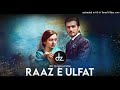 Raaz-e-Ulfat OST (Dz Original Mix) Shani Arshad & Aima Baig Remix (Bass Momvemt ft Dj Zabbi #arydigi