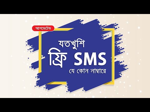 SMS Sender by SoftClever