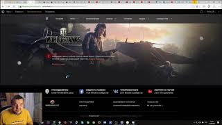 World of Tanks 5 000 банов! Список вывешен!!!