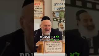 ״זה מה שהשאיר אותי צלול עד המוות״ הרב רוזנבלום בסיפור שואה מטלטל‼️ (הרב ברוך רוזנבלום) - התמונה מוצגת ישירות מתוך אתר האינטרנט יוטיוב. זכויות היוצרים בתמונה שייכות ליוצרה. קישור קרדיט למקור התוכן נמצא בתוך דף הסרטון