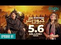 Jeevan Nagar Episode 01 Rabia Butt Sohail Ahmed 10th July 23 Green TV Entertainment