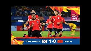 [Highlights] KOREA REPUBLIC 1-0 CHINA | AFC U-23 Championship 2020