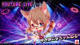 【FF14】まったりストーリー進めてく【女性実況】