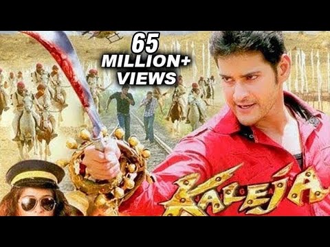 Jigar Kaleja – Full Length Bollywood Action Film – Mahesh Babu Anushka Shetty